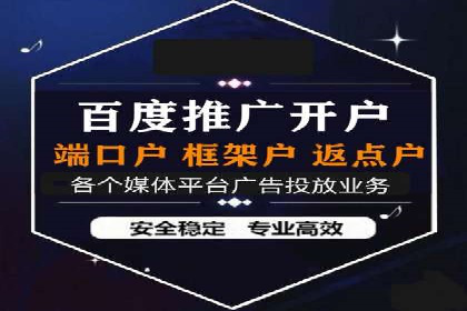 解析SEM代理的五大成功要素