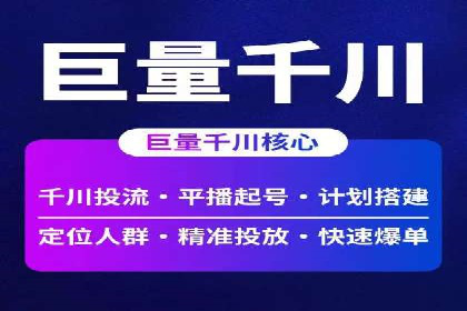 SEM百度竞价案例：地域定向策略解析